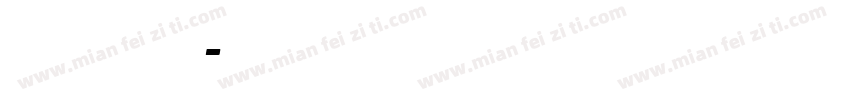imprint boldpl字体转换